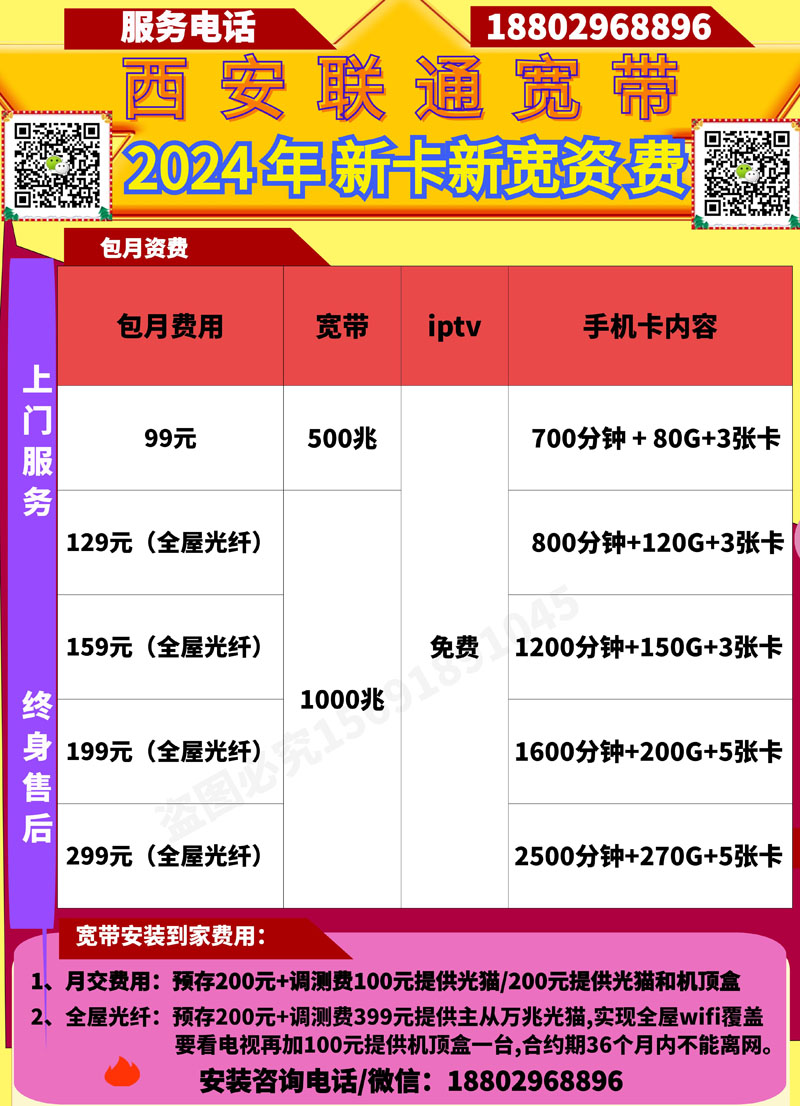 联新12月份.jpg
