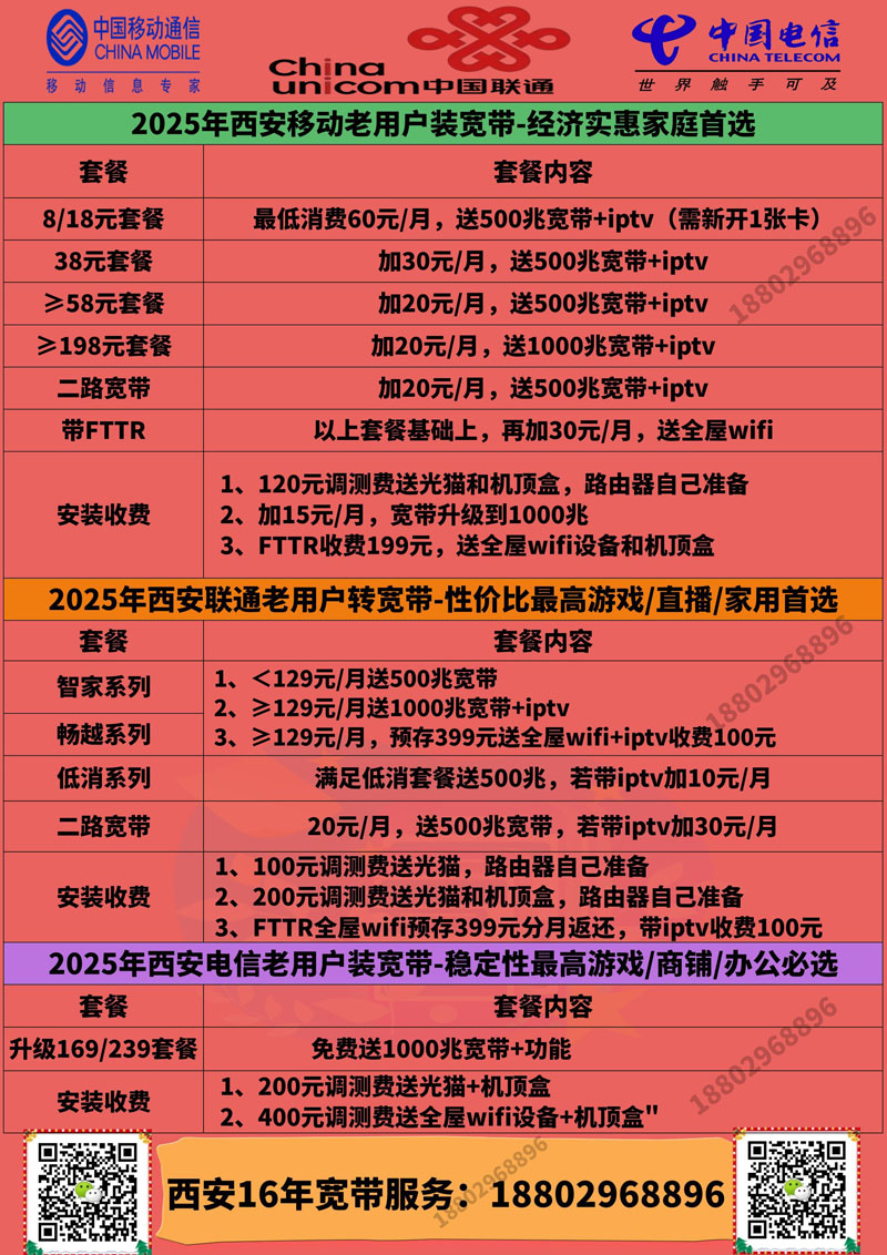 三新10月份 副本.jpg