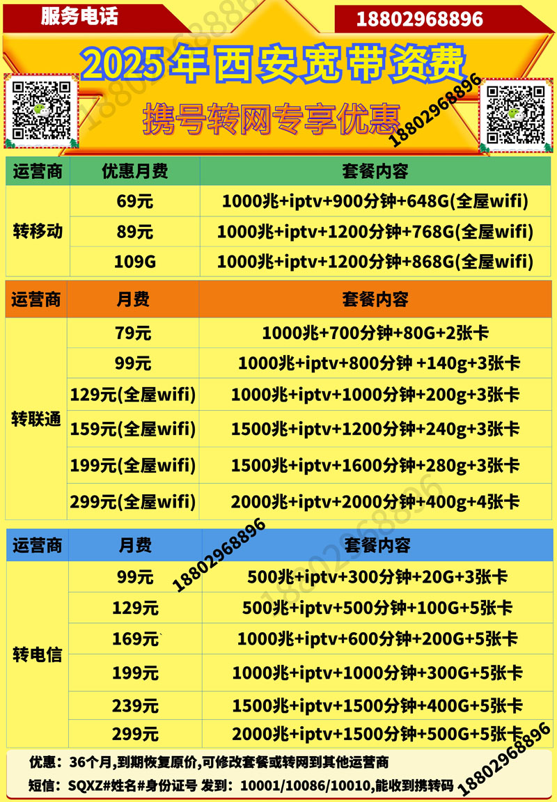 三携8月份.jpg