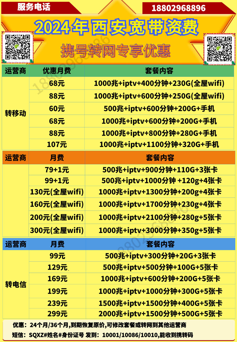 三携12月份.jpg