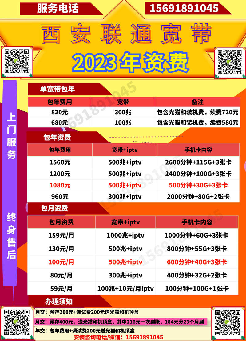2023综合.jpg