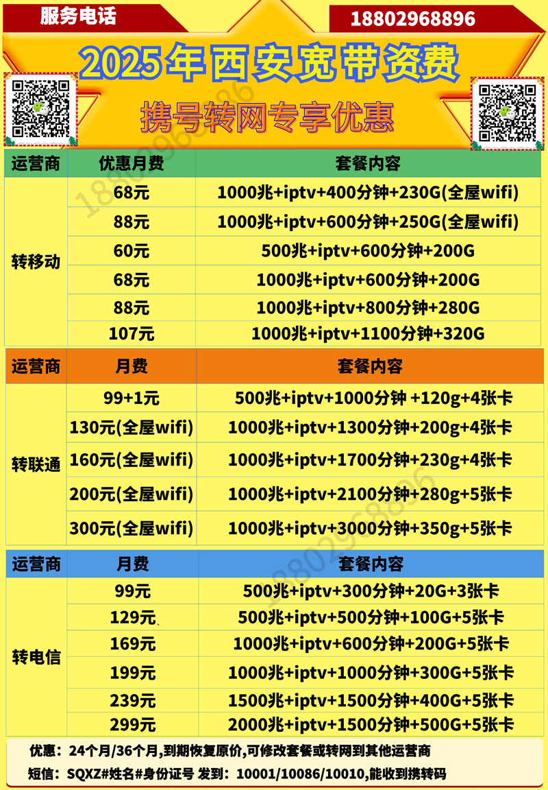 三携1月份无79.jpg