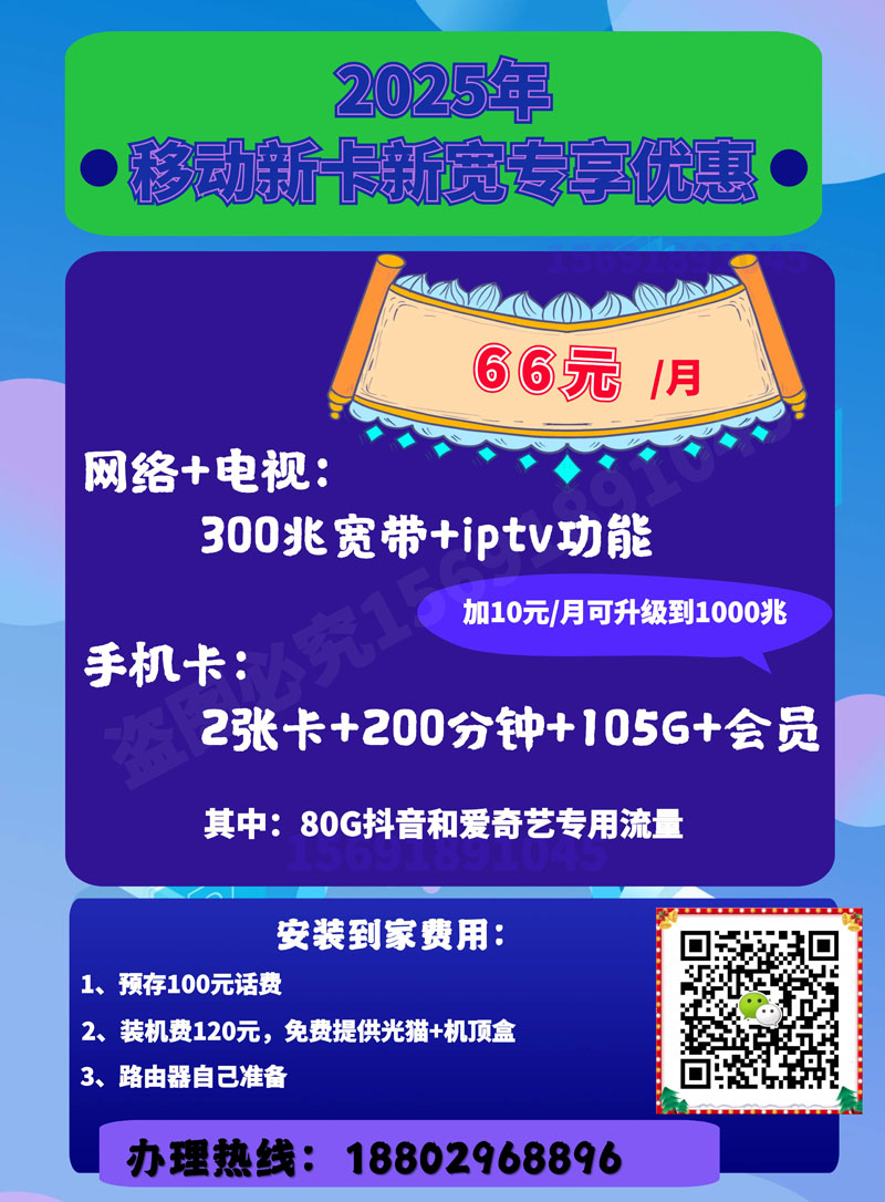 团圆卡66.jpg