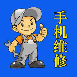 卓乐手机解锁/手机刷机/手机救砖/解定位锁/解账号锁/解密码锁/开机定屏