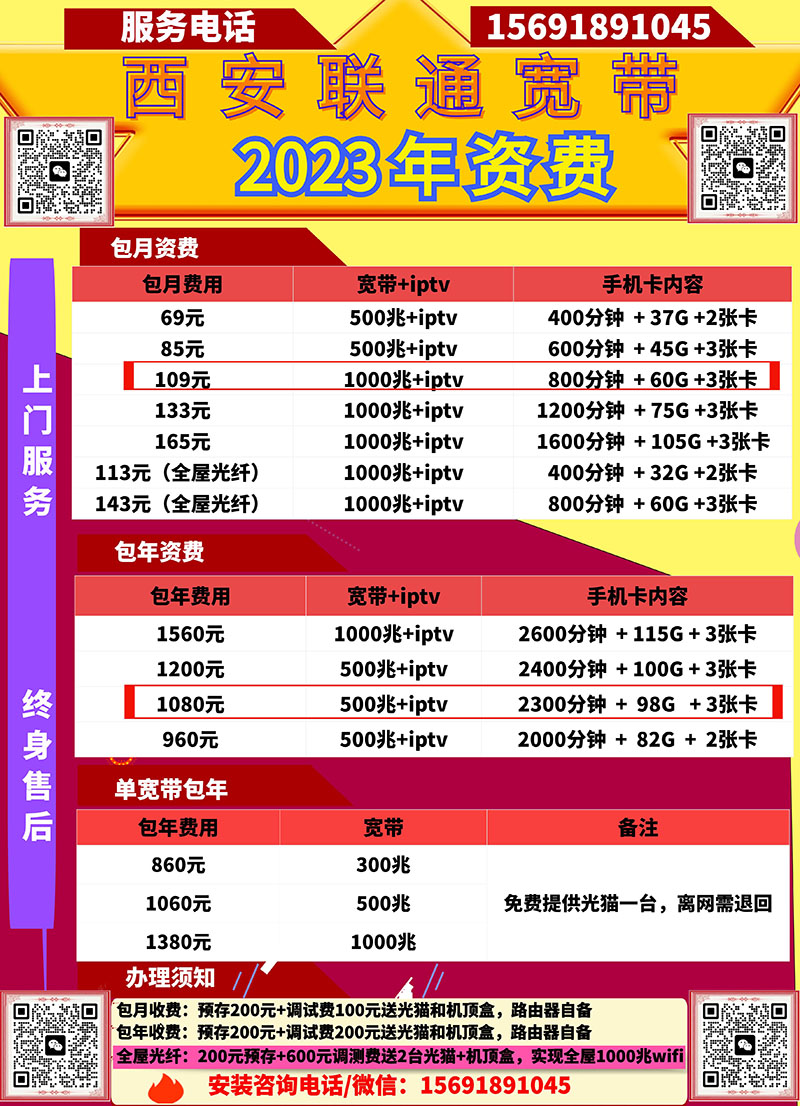 w联新11.04.jpg