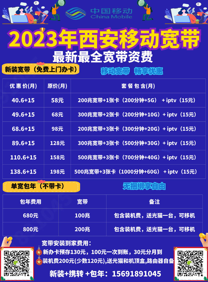 2.03新开.jpg