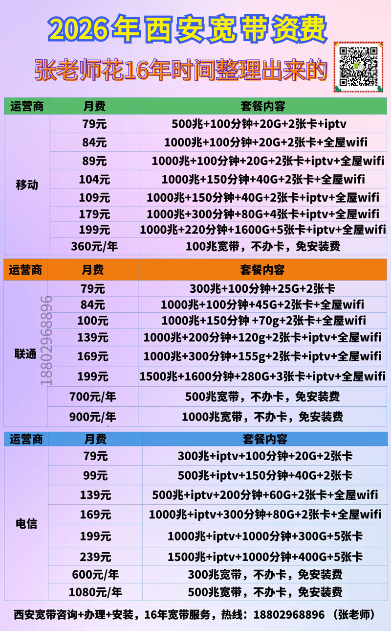 三新2026年4月份.jpg