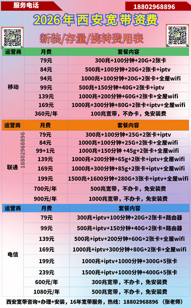 三新2026.jpg