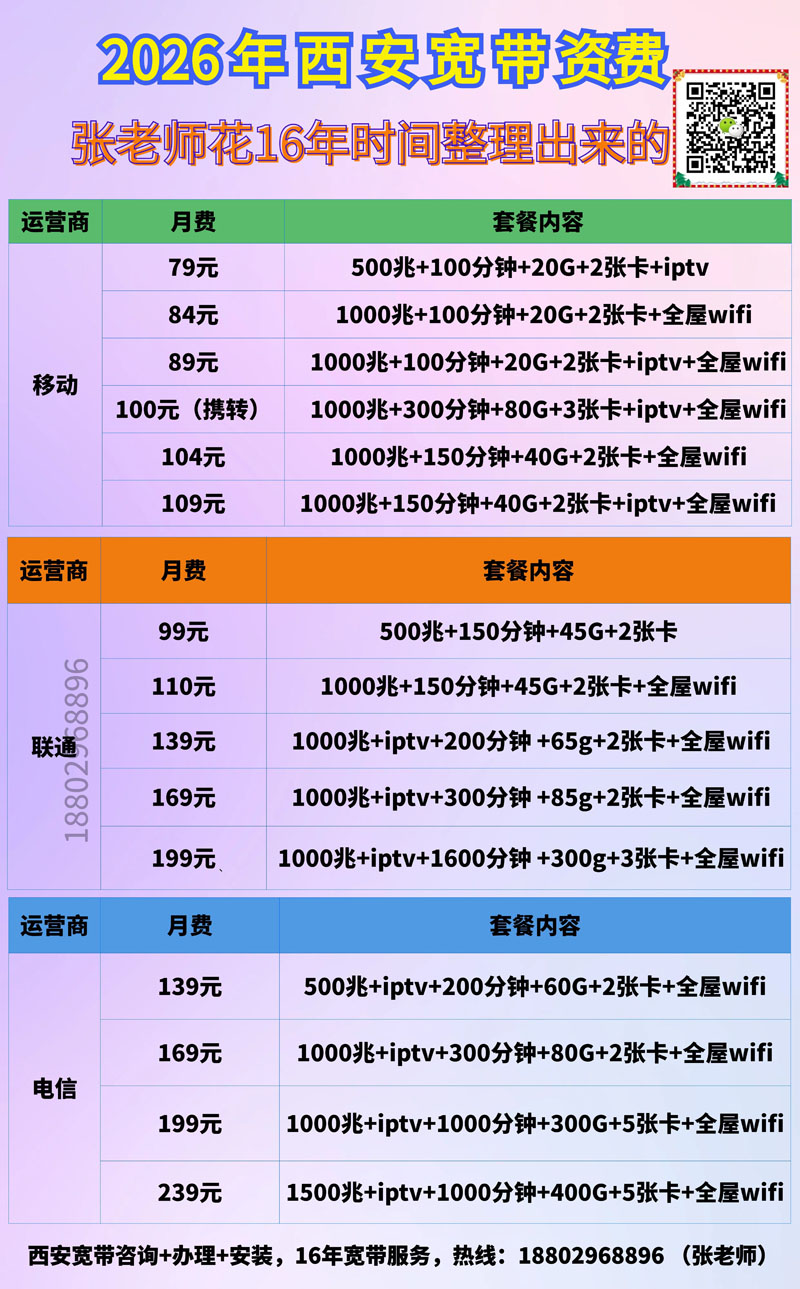 三新2026年8月份最新.jpg